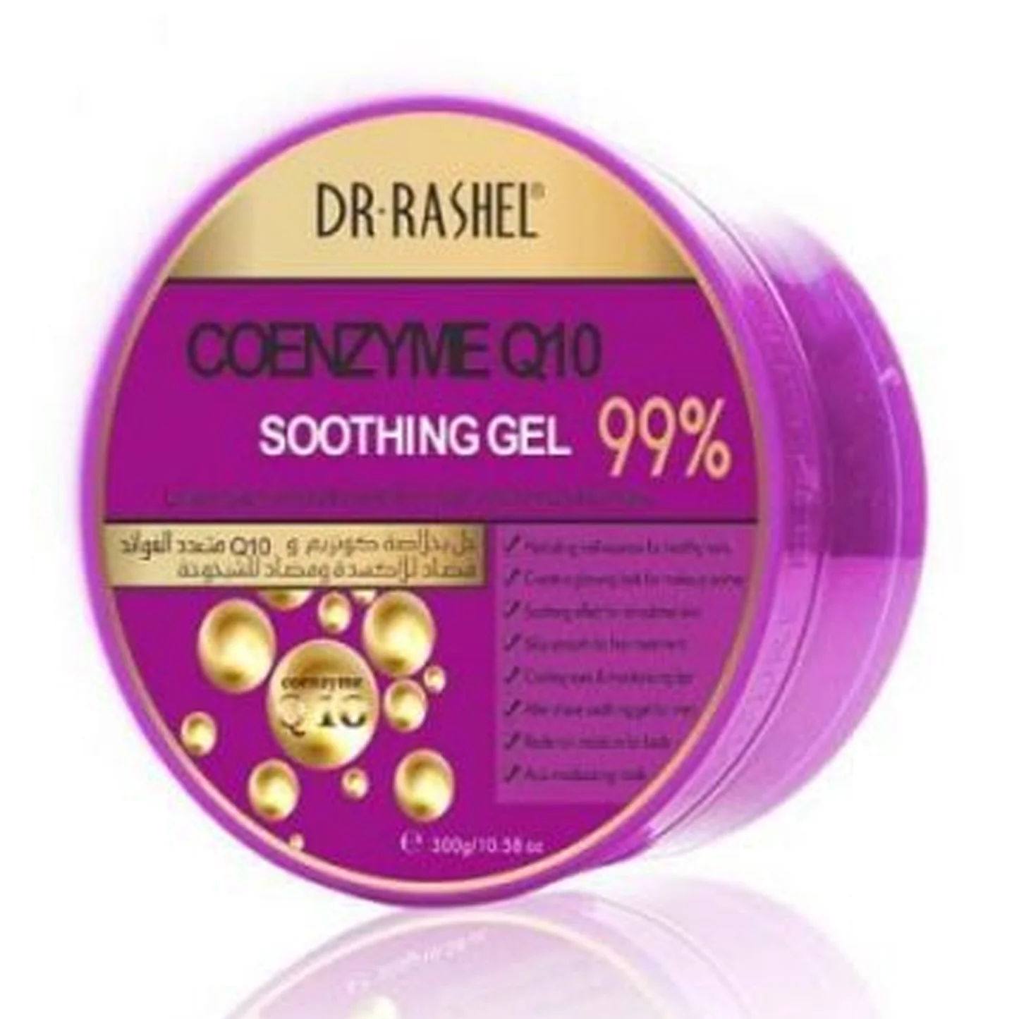 Dr. Rashel Coenzyme Q10 Soothing Gel 99%